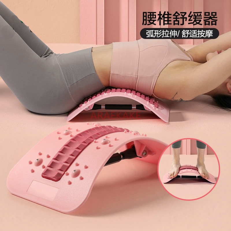Back Stretcher Lumbar - Rilassatore Lombare in Spugna, Massaggiatore per