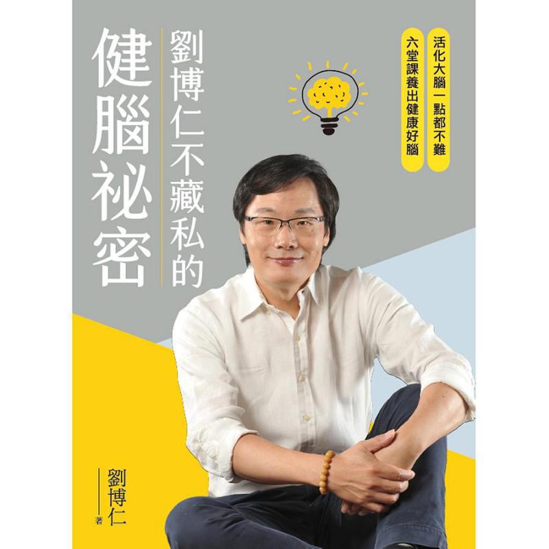 Il segreto di Liu Borun per la - Health & Wellness Therapy Center recensione e prezzo