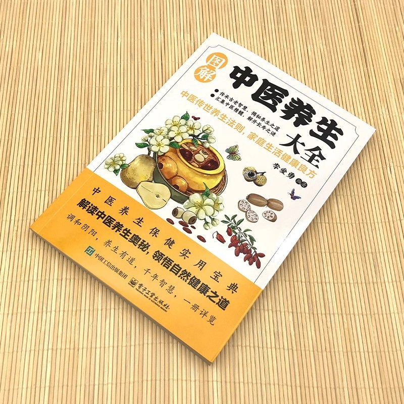 Enciclopedia illustrata sulla  - Health & Wellness Therapy Center recensione e prezzo