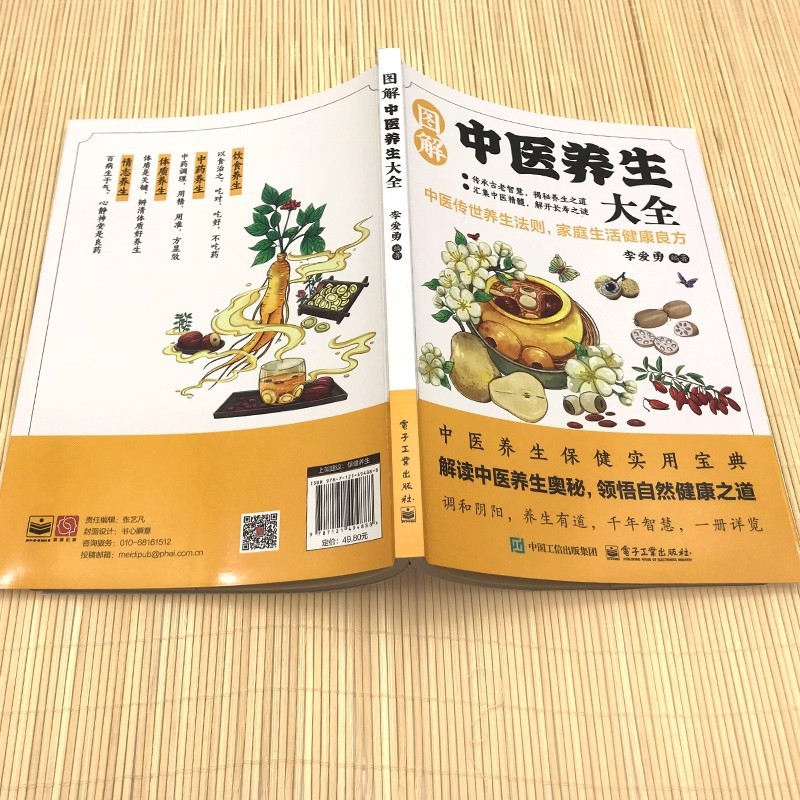 Enciclopedia illustrata sulla  - Health & Wellness Therapy Center recensione e prezzo