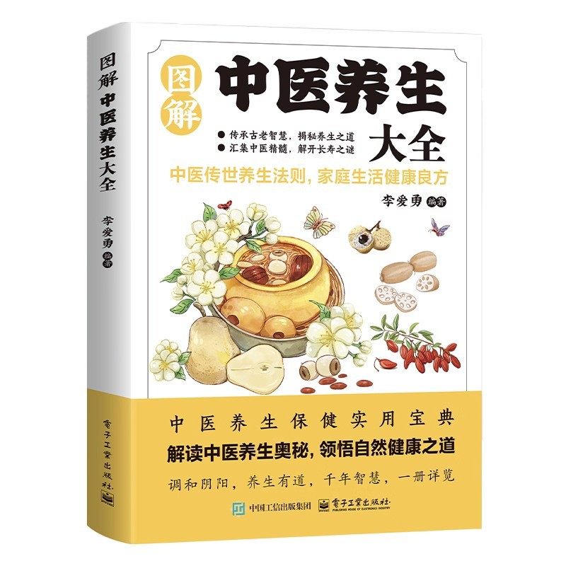 Enciclopedia illustrata sulla  - Health & Wellness Therapy Center recensione e prezzo